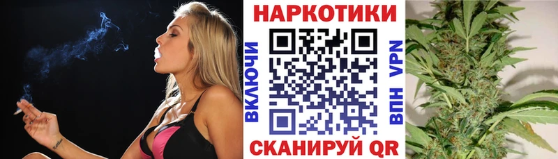 Наркошоп купить Канабис  Бутират  A PVP  Меф мяу мяу  Гашиш  КОКАИН  АМФЕТАМИН  Зеленокумск