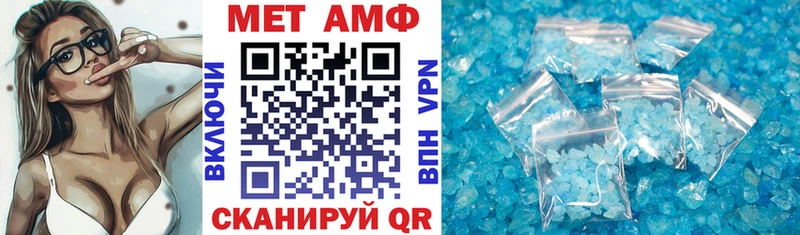 Купить где  Зеленокумск  Амфетамин Розовый 