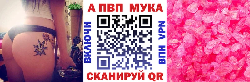 Купить где  Зеленокумск  Alpha-PVP крисы CK 