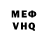 АМФЕТАМИН VHQ midnight1371