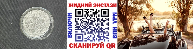 Купить  Зеленокумск  БУТИРАТ Butirat 