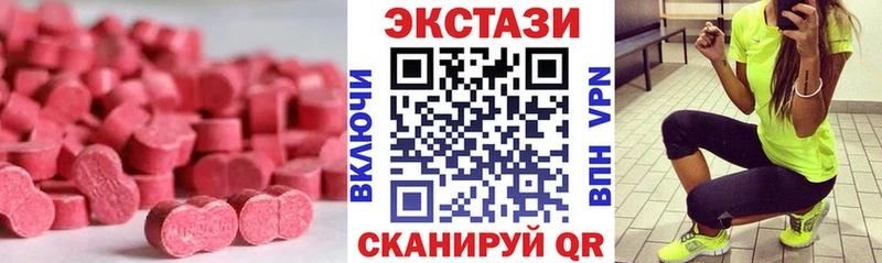 ЭКСТАЗИ Punisher  Купить закладки  Зеленокумск 