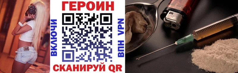 Купить где  Зеленокумск  ГЕРОИН афганец 