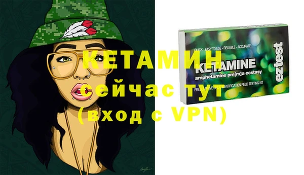 марки nbome Зеленокумск