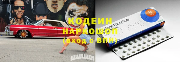 сатива Зерноград