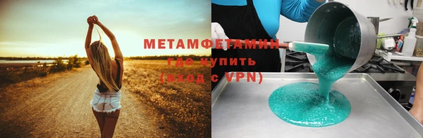 марки nbome Зеленокумск
