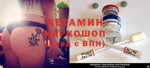 марки nbome Зеленокумск