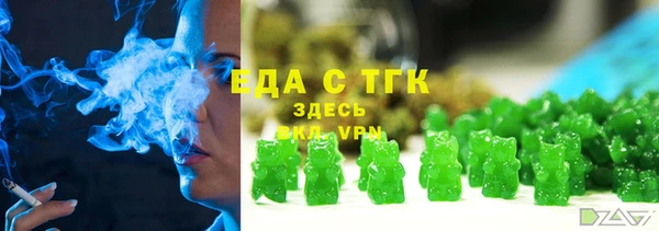 сатива Зерноград