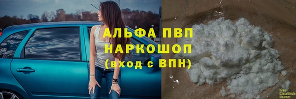марки nbome Зеленокумск