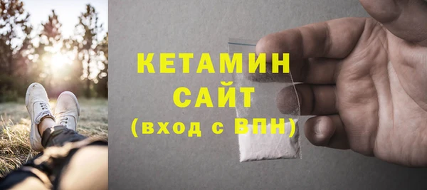 марки nbome Зеленокумск