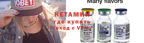марки nbome Зеленокумск