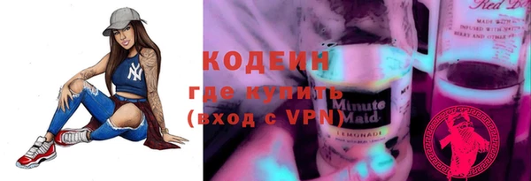 марки nbome Зеленокумск
