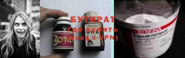 сатива Зерноград