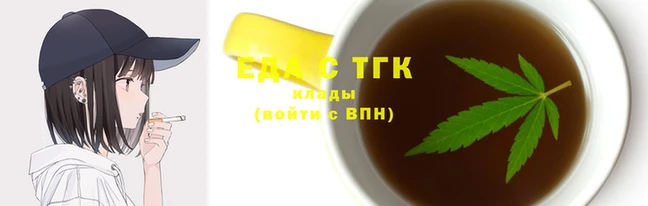 каннабис Зеленодольск