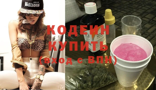 каннабис Зеленодольск