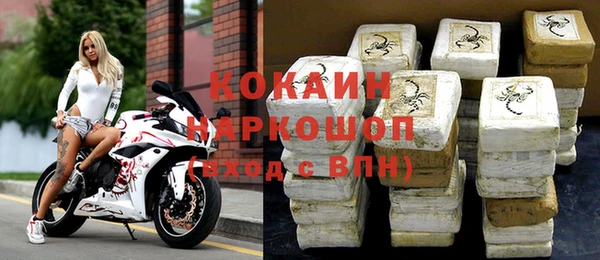 каннабис Зеленодольск