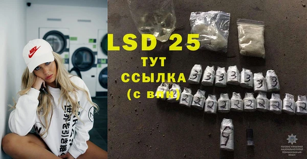 марки nbome Зеленокумск