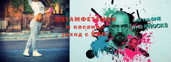 марки nbome Зеленокумск