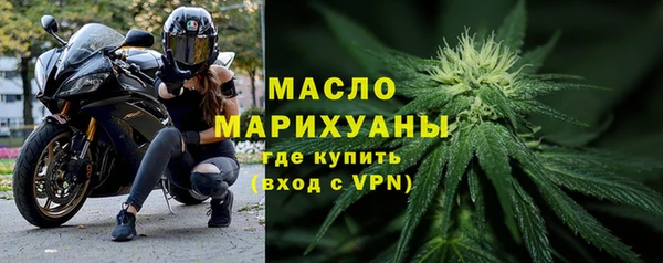 марки nbome Зеленокумск