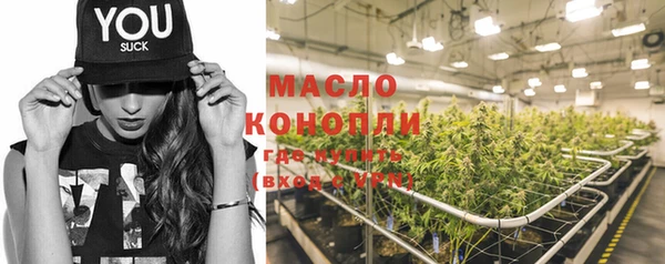 марки nbome Зеленокумск