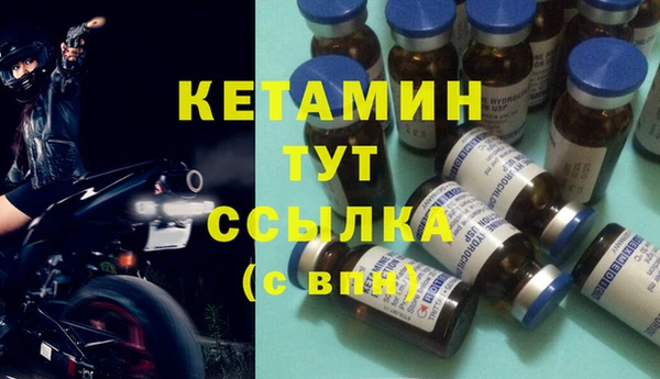 марки nbome Зеленокумск