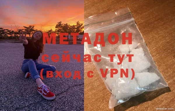 каннабис Зеленодольск