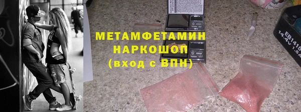 каннабис Зеленодольск