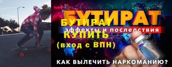 каннабис Зеленодольск