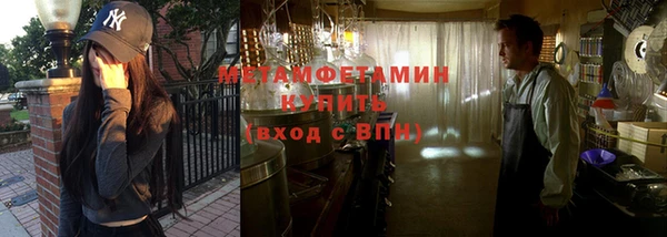 каннабис Зеленодольск