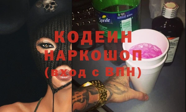 каннабис Зеленодольск