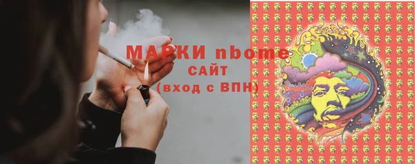 сатива Зерноград
