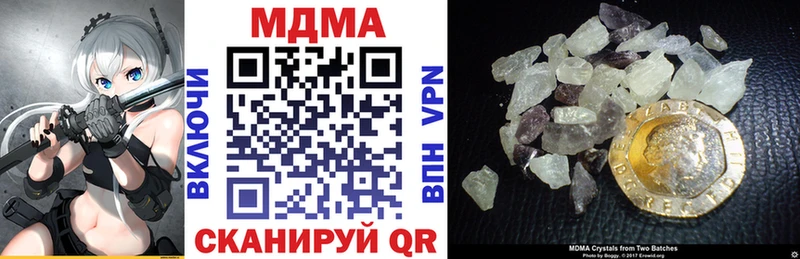 МДМА молли Зеленокумск