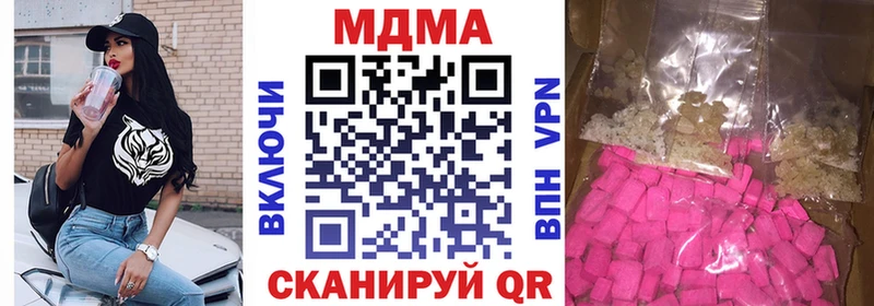 Купить где  Зеленокумск  MDMA VHQ 