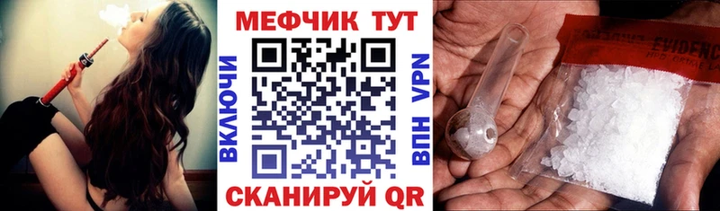Купить  Зеленокумск  Мефедрон мяу мяу 