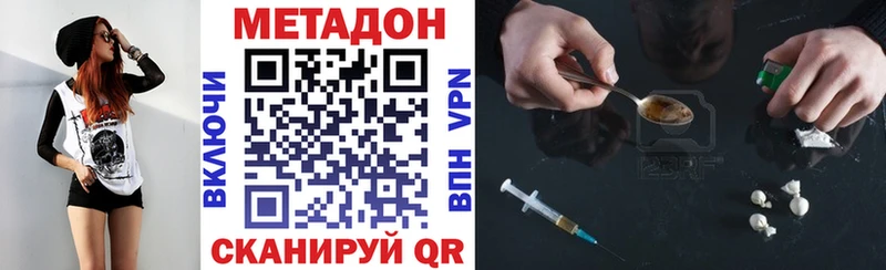 Купить закладки  Зеленокумск  МЕТАДОН мёд 