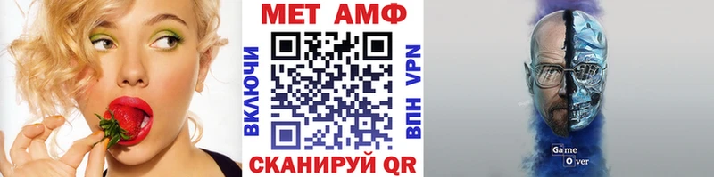 Купить  Зеленокумск  Первитин мет 