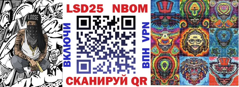 Купить закладки  Зеленокумск  Марки N-bome 1,5мг 