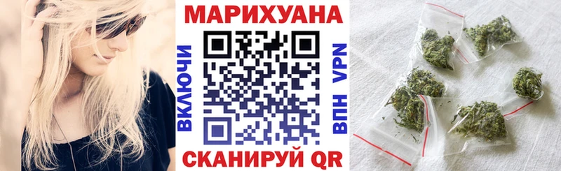 Конопля Ganja  Купить  Зеленокумск 